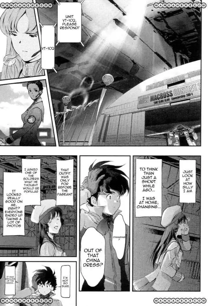 Choujikuu Yousai Macross the First Chapter 2 46